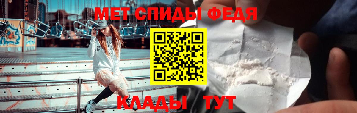 Amphetamine Premium Армавир