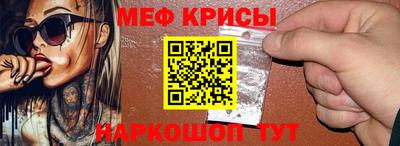 дживик Краснокаменск