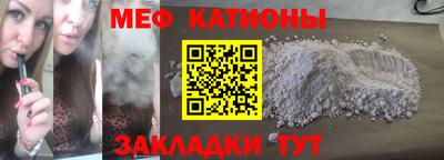 дистиллят марихуана Кулебаки