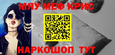 трава Кунгур