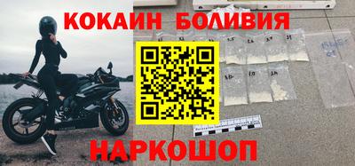 дживик Краснокаменск