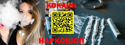 кокаин Краснодар