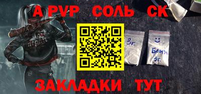 прущая мука Кумертау
