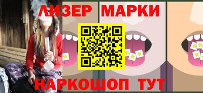 дживик Краснокаменск