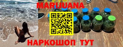 кокаин Краснодар
