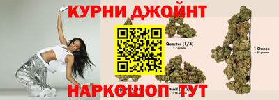 дживик Краснокаменск