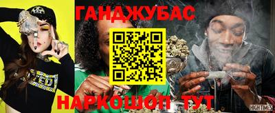 кокаин Краснодар