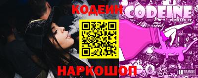 трава Кунгур