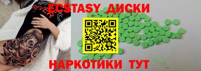 кокаин Краснодар