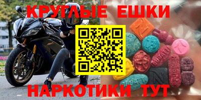 дживик Краснокаменск
