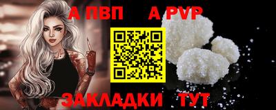 дживик Краснокаменск