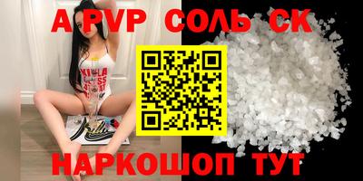 дживик Краснокаменск