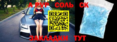 трава Кунгур