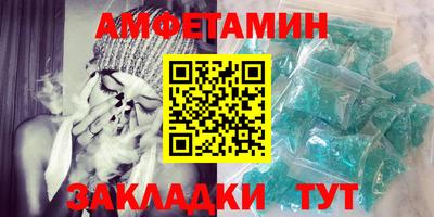 дживик Краснокаменск