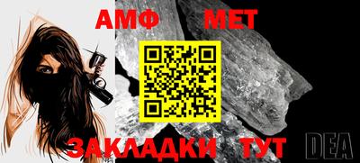 дживик Краснокаменск