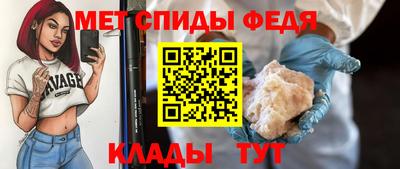 дживик Краснокаменск