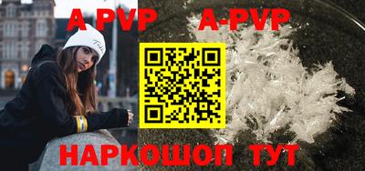 дживик Краснокаменск