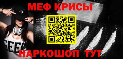 прущая мука Кумертау