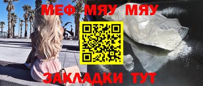 метадон Краснознаменск