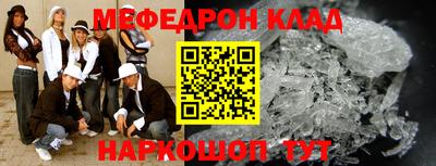 кокаин Краснодар