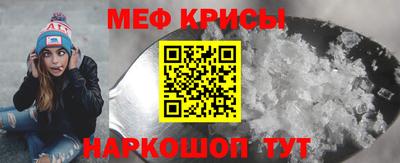 трава Кунгур