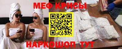 трава Кунгур