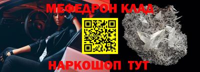 кокаин Краснодар