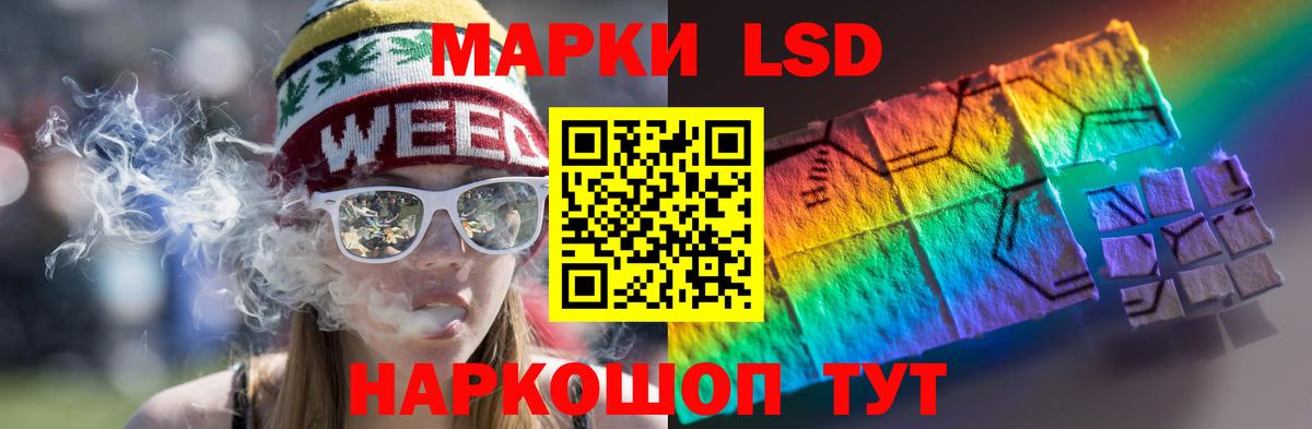 ЛСД экстази ecstasy  Лсд 25 экстази  Вход с VPN  Армавир  LSD-25 экстази кислота 