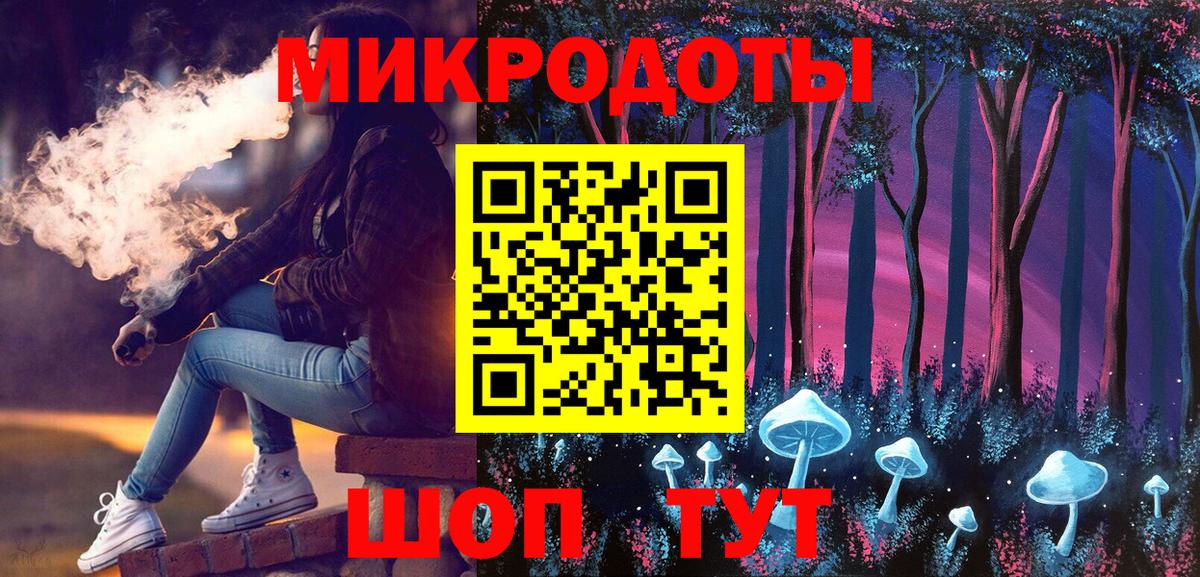 Псилоцибиновые грибы MAGIC MUSHROOMS Армавир